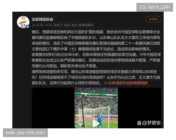 严重犯规判罚要点：红牌与直接任意球判定标准