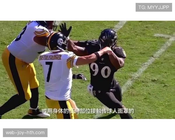 合法冲撞的判定标准：何时属于合理身体对抗而非犯规