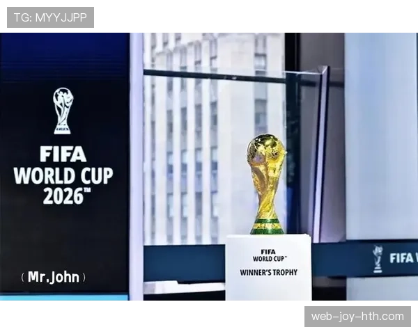 2026世界杯48队赛制有哪些变化和晋级规则