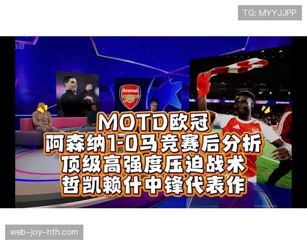居莱尔对抗能力不足：身体素质与高强度对抗表现分析