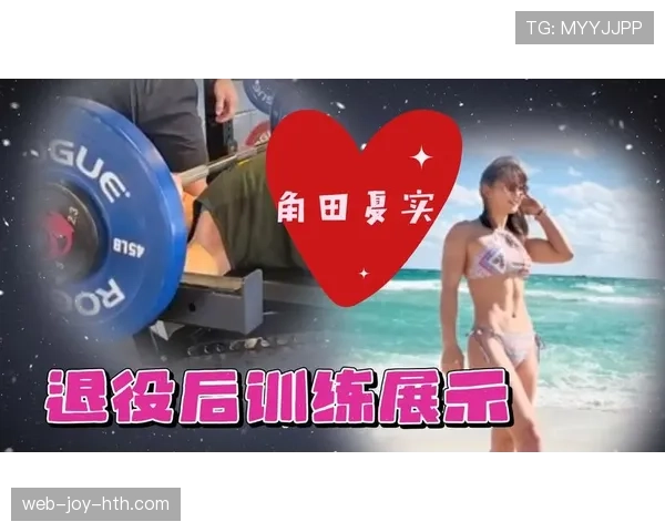 田亮退役后这身材管理也太狠了，带娃游泳还穿紧身训练服？
