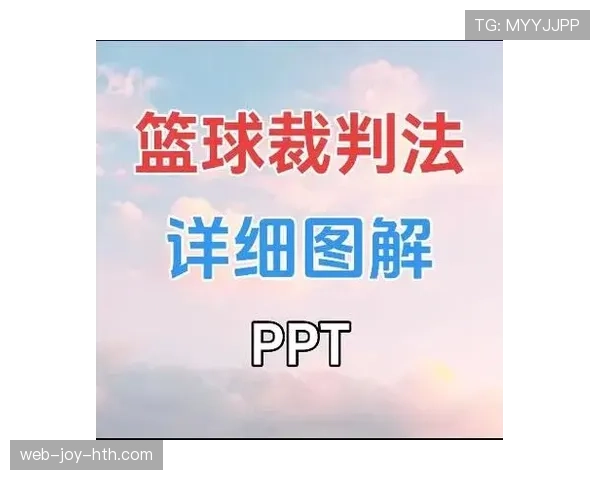篮球规则详解:换人规则在比赛中如何执行与判罚? 篮球规则详解:换人规则在比赛中如何执行与判罚?