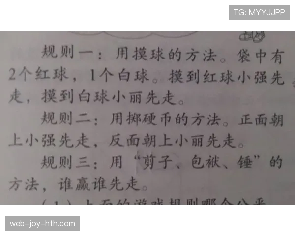 防守三秒违例是怎么回事？你需要知道的规则详解。