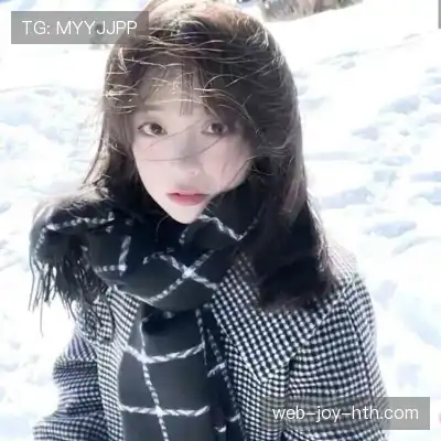 樊茉骊