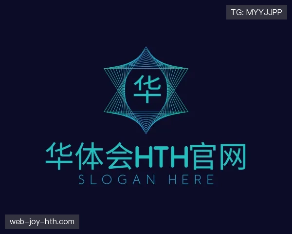 关于华体会